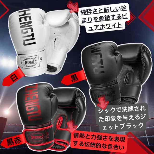 Amazon.co.jp: ZTTY ボクシンググローブ 【RIZIN現役 CFFCフライ