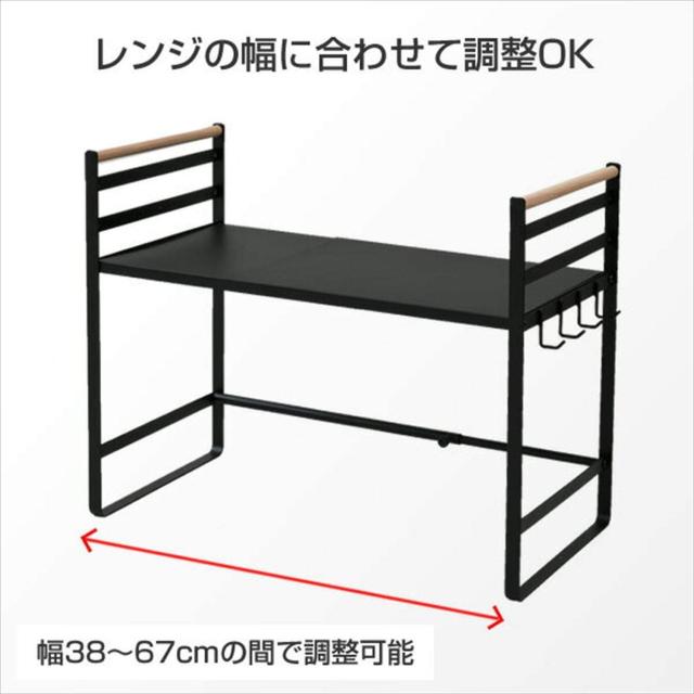 山善(YAMAZEN) レンジ上ラック (伸縮) 幅46-73×奥行35.5×高さ51cm 棚板高さ調節可 4連フック付き お客様組立品 ホワイト (ツヤなし) DR_2