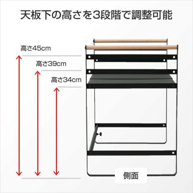 山善(YAMAZEN) レンジ上ラック (伸縮) 幅46-73×奥行35.5×高さ51cm 棚板高さ調節可 4連フック付き お客様組立品 ホワイト (ツヤなし) DR_3