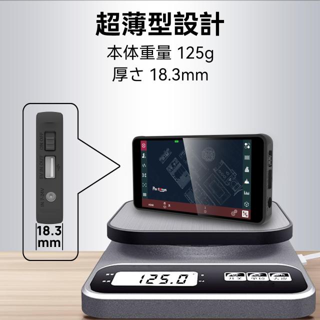 Portkeys PT5 II カメラ モニター 5” タッチスクリーン撮影モニター 超軽量| フルHD1920*1080| 4K HDMI入力・出力| 3D LUT| 波形 UI| 放_3