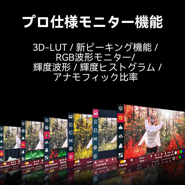 Portkeys PT5 II カメラ モニター 5” タッチスクリーン撮影モニター 超軽量| フルHD1920*1080| 4K HDMI入力・出力| 3D LUT| 波形 UI| 放_5