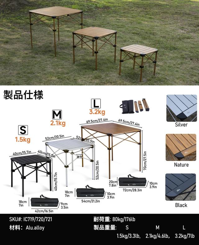 アウトドア テーブル 性 キャンプ 折りたたみテーブル 耐荷重80kg ロールテーブル コンパクト キャンプ用品 机 アルミ 製 軽量 耐熱 防酸