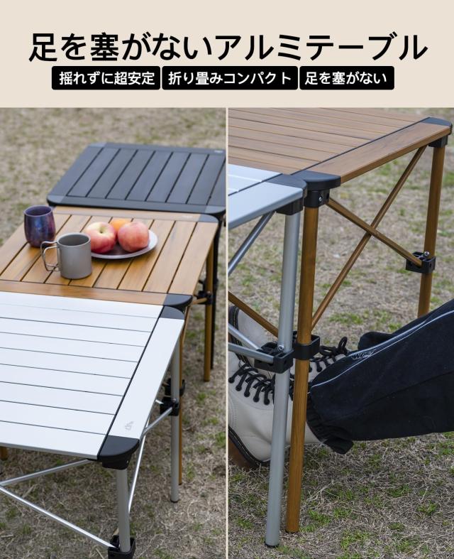 アウトドア テーブル 性 キャンプ 折りたたみテーブル 耐荷重80kg ロールテーブル コンパクト キャンプ用品 机 アルミ 製 軽量 耐熱 防酸