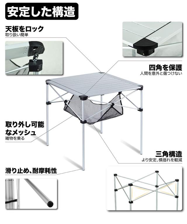 アウトドア テーブル 性 キャンプ 折りたたみテーブル 耐荷重80kg ロールテーブル コンパクト キャンプ用品 机 アルミ 製 軽量 耐熱 防酸