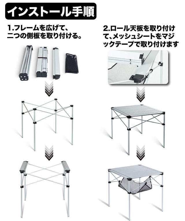 アウトドア テーブル 性 キャンプ 折りたたみテーブル 耐荷重80kg ロールテーブル コンパクト キャンプ用品 机 アルミ 製 軽量 耐熱 防酸