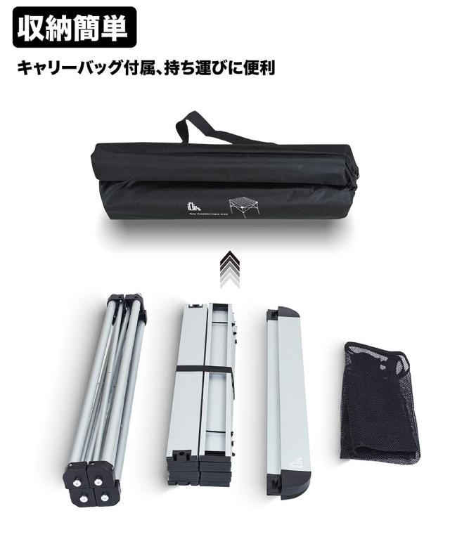 アウトドア テーブル 性 キャンプ 折りたたみテーブル 耐荷重80kg ロールテーブル コンパクト キャンプ用品 机 アルミ 製 軽量 耐熱 防酸