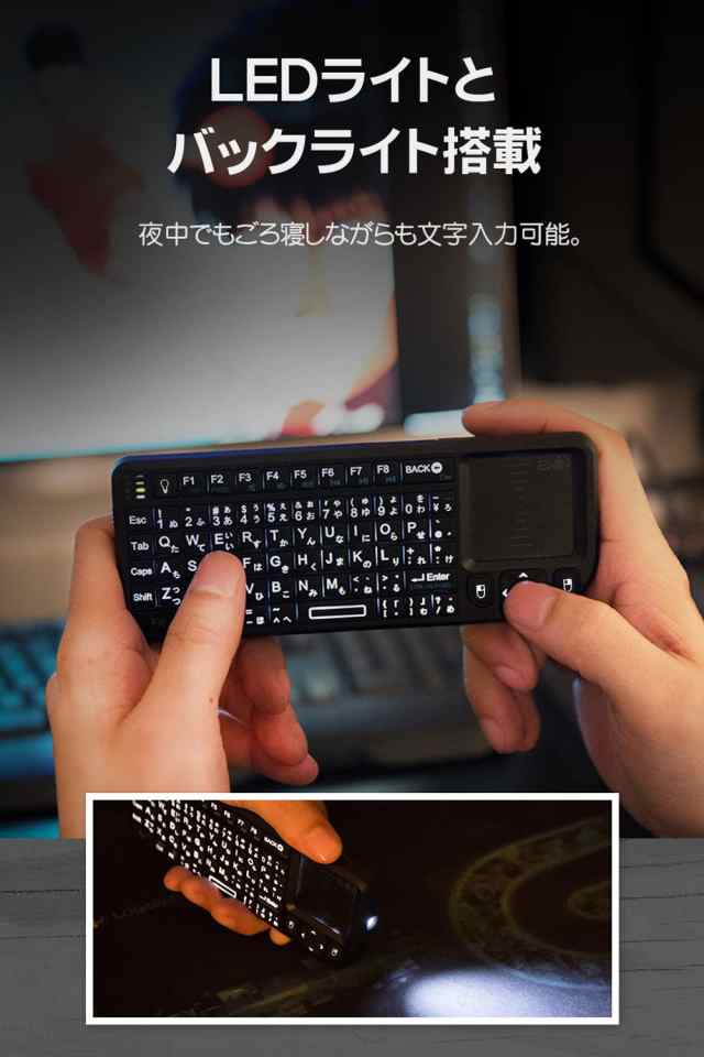 Ewin キーボード ワイヤレス ミニ 2.4GHz 無線 keyboard mini Wireless 日本語配列(72キー) タッチパッド搭載 超 小型 マウス一体型 USB の通販はau PAY マーケット - ふうまりストア | au PAY マーケット－通販サイト