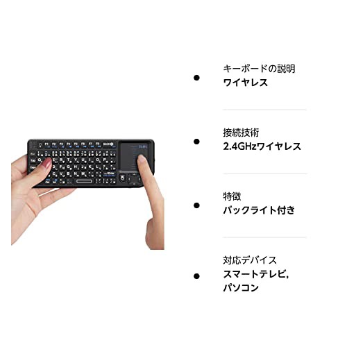 Ewin キーボード ワイヤレス ミニ 2.4GHz 無線 keyboard mini Wireless 日本語配列(72キー) タッチパッド搭載 超 小型 マウス一体型 USB の通販はau PAY マーケット - ふうまりストア | au PAY マーケット－通販サイト