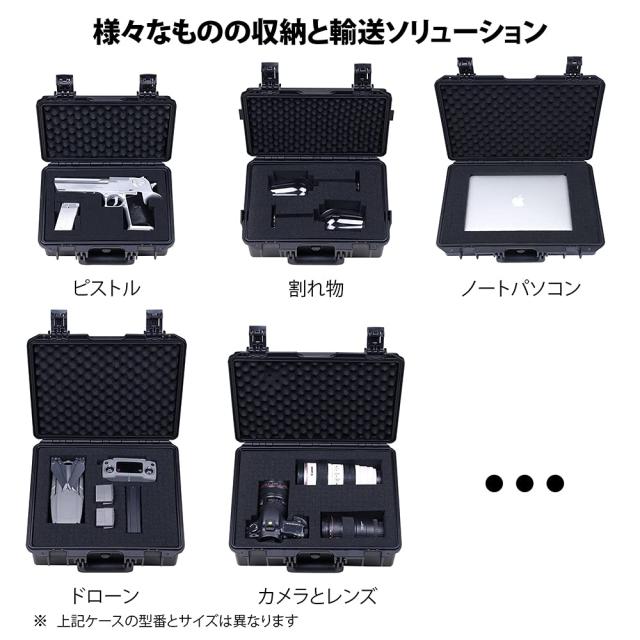 Lykus HC-3810 防水ケース 格子状カットスポンジが内蔵 内寸:38x28x13.5cm カメラ、ピストル、小型ドローン、ビデオカメラ、アクションカ_1