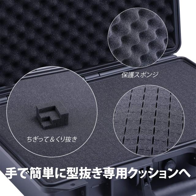 Lykus HC-3810 防水ケース 格子状カットスポンジが内蔵 内寸:38x28x13.5cm カメラ、ピストル、小型ドローン、ビデオカメラ、アクションカ_2