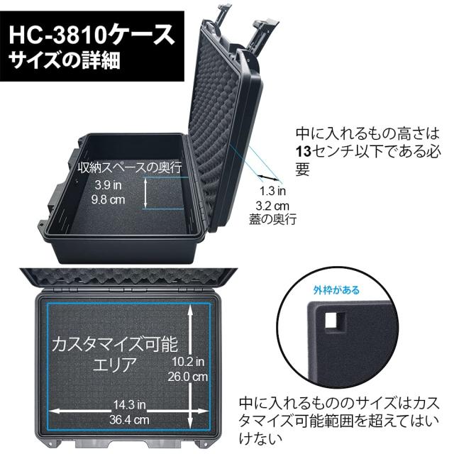 Lykus HC-3810 防水ケース 格子状カットスポンジが内蔵 内寸:38x28x13.5cm カメラ、ピストル、小型ドローン、ビデオカメラ、アクションカ_3