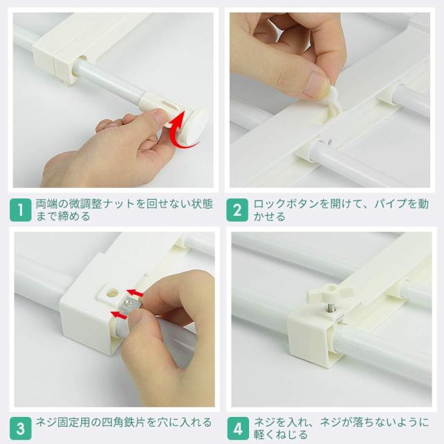 NAKO つっぱり棚 突っ張り棚 強力 滑り止め つっぱり棒 棚 収納