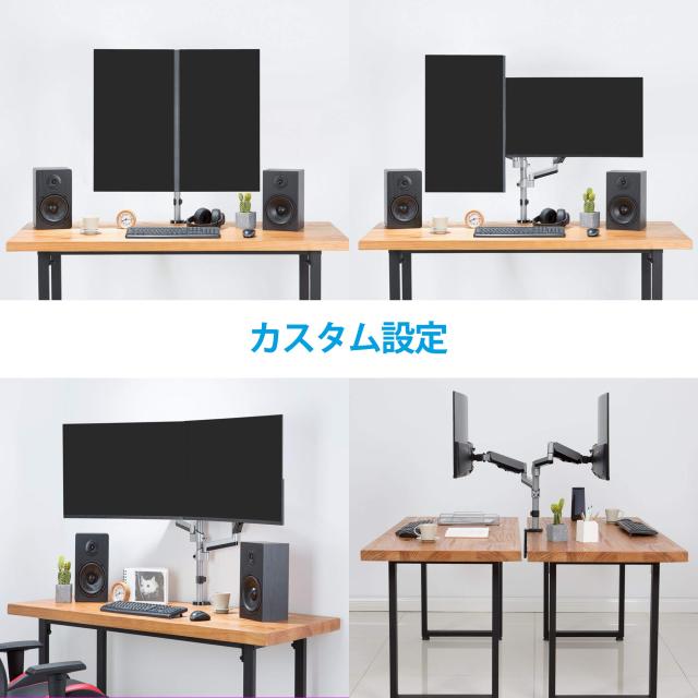 AVLT モニターアーム 2画面 上下(縦) デュアル 17~27インチ2画面対応
