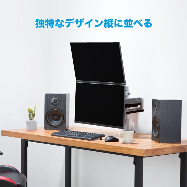 AVLT PCモニターアーム 2画面 垂直型 AVLT モニターアーム 2画面 上下(縦) デュアル 17~27インチ2画面対応