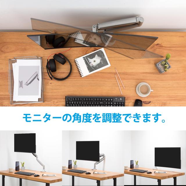 AVLT PC モニターアーム 13~34インチ対応 耐荷重1-9kg 多角度調節 ガス