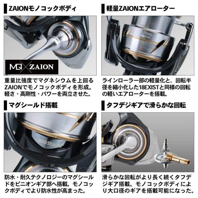 ダイワ(DAIWA) スピニングリール 20 ルビアス LT4000-CXH(2020モデル)