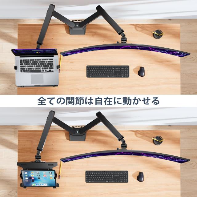 AVLT モニターアーム ノートPC＋モニター（17～32インチ） AVLT-DM15-1