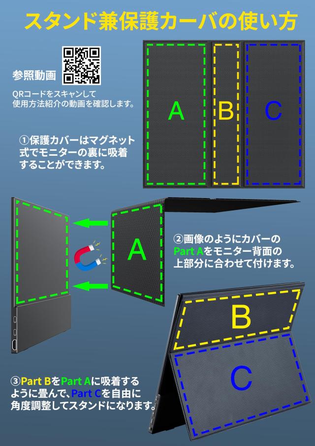 モバイルモニター モバイルディスプレイゲームモニター cocopar15.6インチ スイッチ用モニター 非光沢IPS液晶パネル 薄い 軽量 1920x1080_8