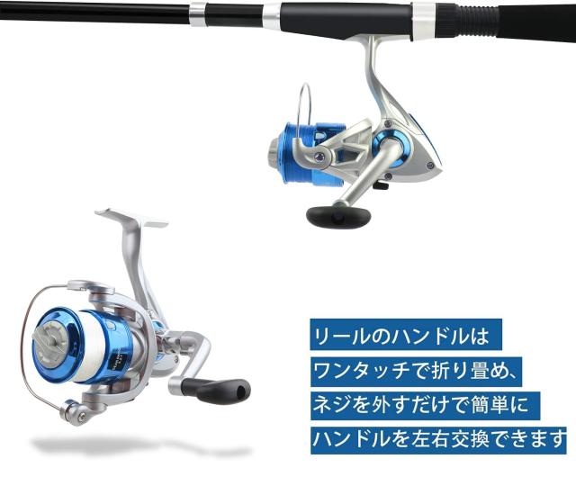 CAMPSTORS 釣りセット 初心者 2本の2.1M釣り竿セットフィッシング 海 