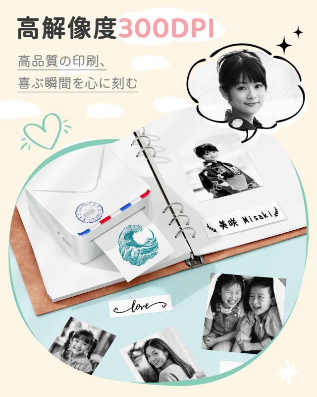 Phomemo M02S スマホ対応 サーマルプリンター セット 6ロールシール付き セット 300DPI ポータブル型 ミニプリンター モ [レビュー特典] ミニプリンター Phomemo M02S サーマルプリンター 304dpi スマホプリンター 15⁄25⁄53mm幅 感熱  モバイルプリンター モノクロ Bluetooth接続 勉強ノート プレゼント かわいい 小型 ラベルプリンター 写真 メモ 手帳 領収書 整理収納