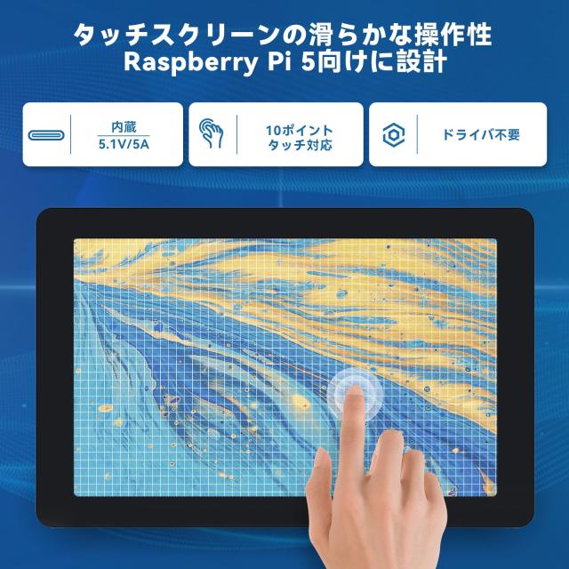 SunFounder 最新10インチDIYタッチスクリーン オールインワンソリューション（Raspberry Pi 5対応）IPS HD 1280×800 LCD、5.1V/5A出力内_1