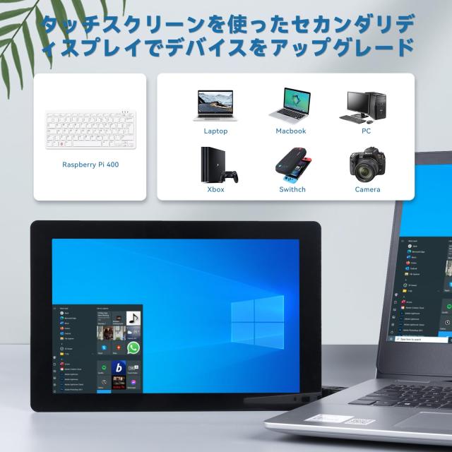 SunFounder 最新10インチDIYタッチスクリーン オールインワンソリューション（Raspberry Pi 5対応）IPS HD 1280×800 LCD、5.1V/5A出力内_3
