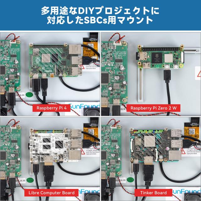 SunFounder 最新10インチDIYタッチスクリーン オールインワンソリューション（Raspberry Pi 5対応）IPS HD 1280×800 LCD、5.1V/5A出力内_6