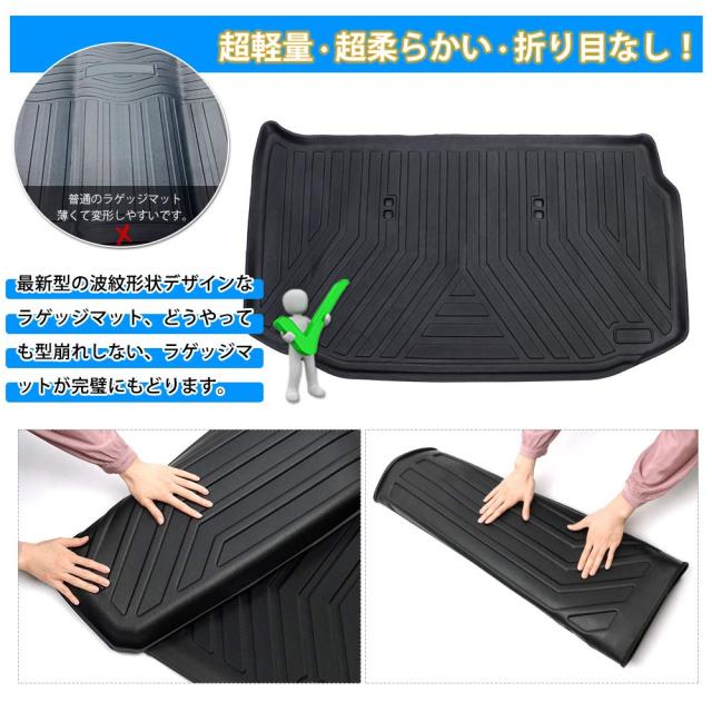 【数量限定】Mixsuper ジムニーJB64W JB74W ラゲッジマット J Amazon.co.jp: Mixsuper ジムニーJB64W JB74W ラゲッジマット JB64