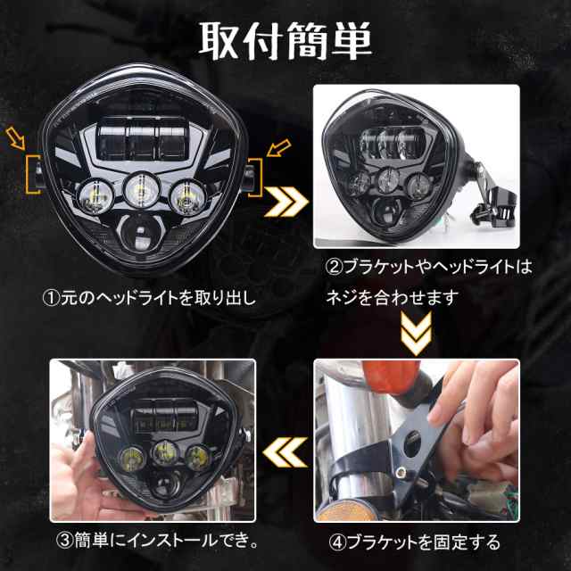 MOVOTOR 7インチ ヘッドライト 最新型V型 DRL機能付き Hi/Lo