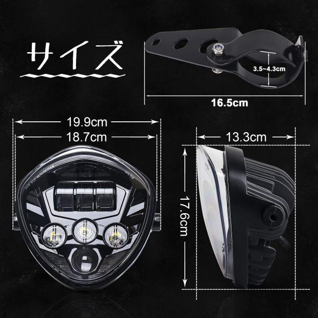 MOVOTOR 7インチ ヘッドライト 最新型V型 DRL機能付き Hi/Loビーム
