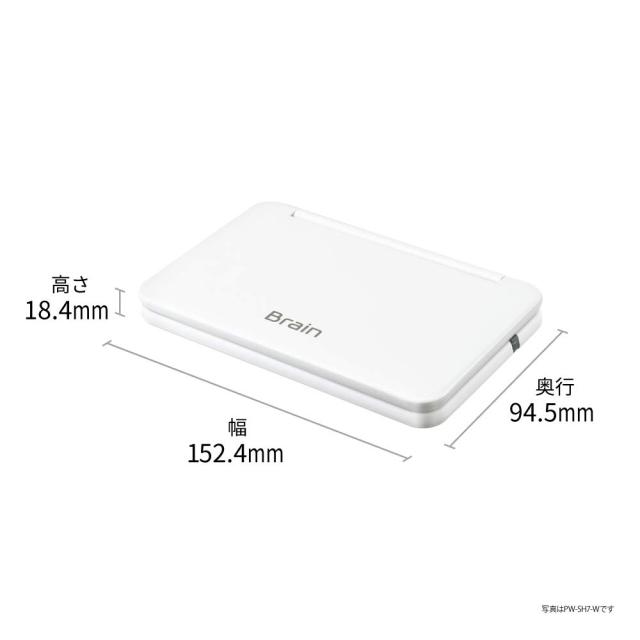 シャープ 電子辞書 BRAIN 高校生モデル(6教科対応) PW-SH7-W(ホワイト