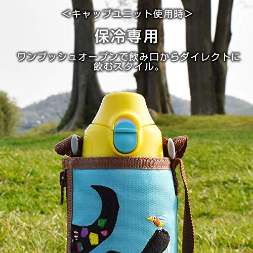 タイガー魔法瓶(TIGER) タイガー 水筒 800ml 直飲み コップ 付 2WAY