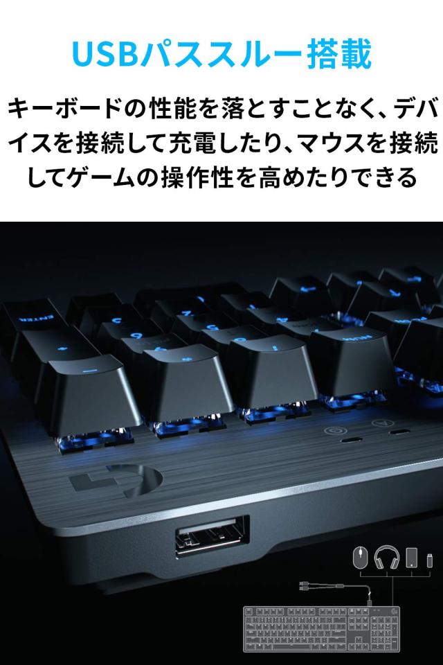 Logicool G ロジクール G ゲーミングキーボード 有線 G512 GXスイッチ タクタイル メカニカル キーボード 日本語配列 LIGHTSYNC RGB G512_4