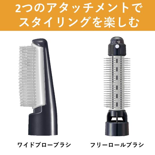 パナソニック くるくるドライヤーZIGZAG 海外対応 黒 EH-KA6B-K