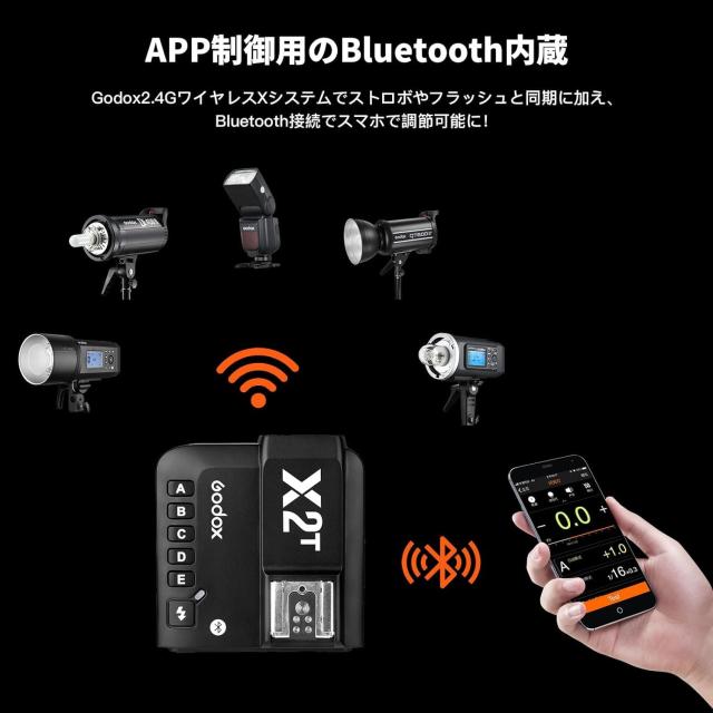 (受注生産) Godox(ゴドックス) X2T TTLワイヤレスフラッシュトリガー 送信機 オリンパス/パナソニック用 X2TO | 国内正規品 GODOX ワイヤレスフラッシュトリガー X2T