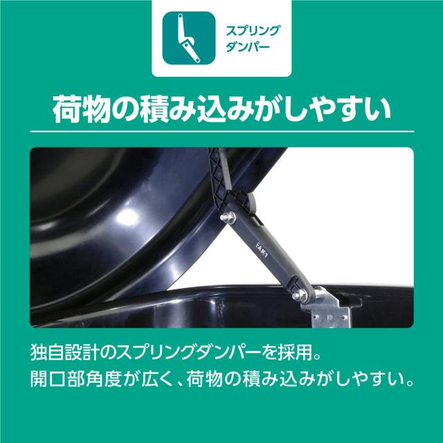 Terzo テルッツォ (by PIAA) ルーフボックス 270L エアロクロス 