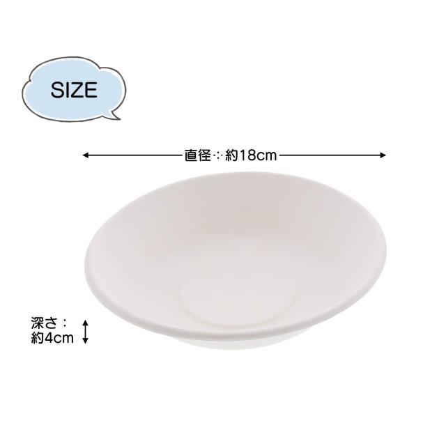 スリーキューブ 使い捨てプレート 暮らし良い品 エコ深皿 ハードタイプ 18cm 6枚入×160個パック (ケース販売) KR-05