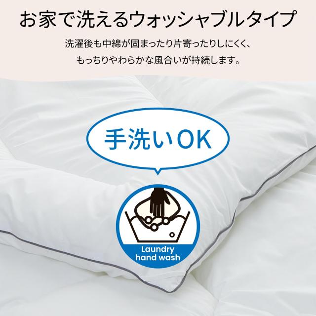 【Amazon限定】 nishikawa 【 西川 】セブンデイズ 掛け布団 クイーン ホワイト 熱を逃がさない 空気を含む軽量特殊繊維 体にフィットす_5