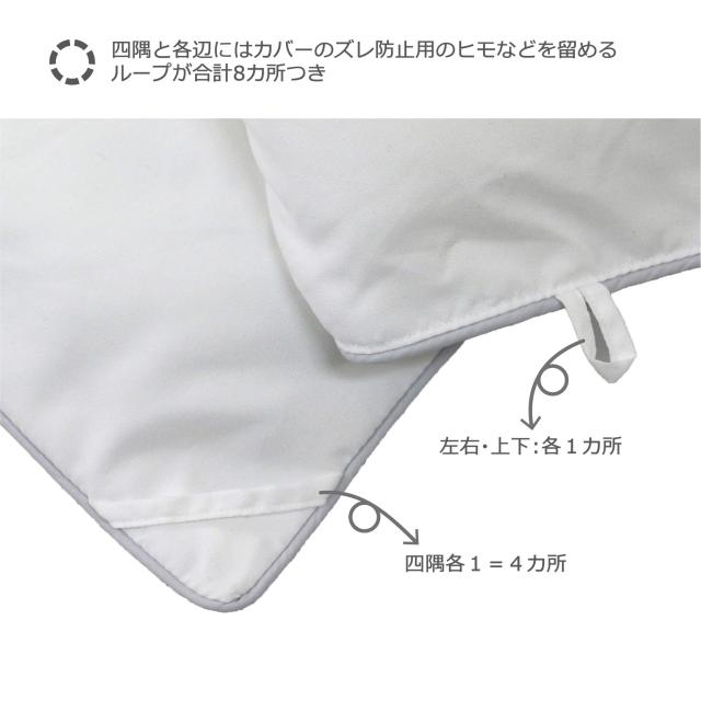 【Amazon限定】 nishikawa 【 西川 】セブンデイズ 掛け布団 クイーン ホワイト 熱を逃がさない 空気を含む軽量特殊繊維 体にフィットす_6
