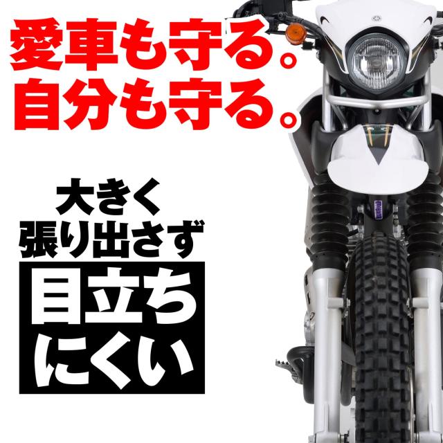 デイトナ(Daytona) バイク用 エンジンガード セロー 250(05-20)専用 