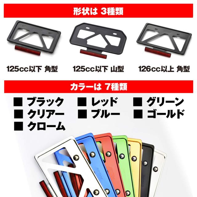 -さん専用✴︎ デイトナ(Daytona) バイク用 ナンバープレートホルダー 21年新基準対応