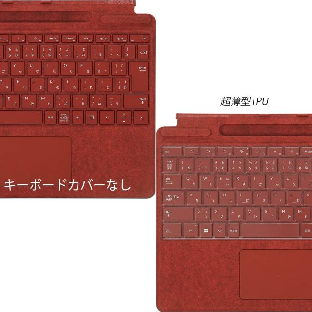 Surface Pro 9 / Pro 8 / Pro X Signature キーボード 専用 キーボード