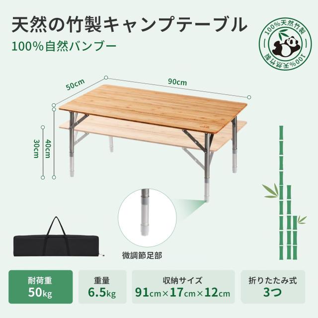 ATEPA キャンプ テーブル 折りたたみ アウトドア 竹製 高さ調整 四つ折り ATEPA キャンプ テーブル 折りたたみ アウトドア 竹製 高さ調整