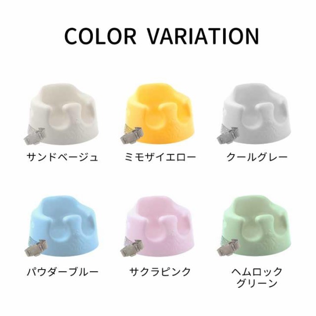 Bumbo バンボベビーソファー【正規総輸入元】後から付けられる専用腰ベルト入り サクラピンク 3) サクラピンク 1個 (x 1) 4か月~