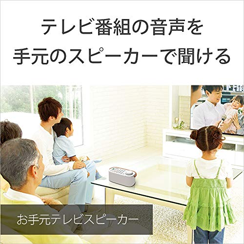 ソニー(SONY) お手元テレビスピーカー かんたん操作/防滴対応 / 「声」専用スピーカー搭載 テレビリモコン一体型 2020年モデル SRS-LSR20_4