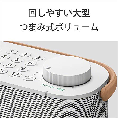 ソニー(SONY) お手元テレビスピーカー かんたん操作/防滴対応 / 「声」専用スピーカー搭載 テレビリモコン一体型 2020年モデル SRS-LSR20_7