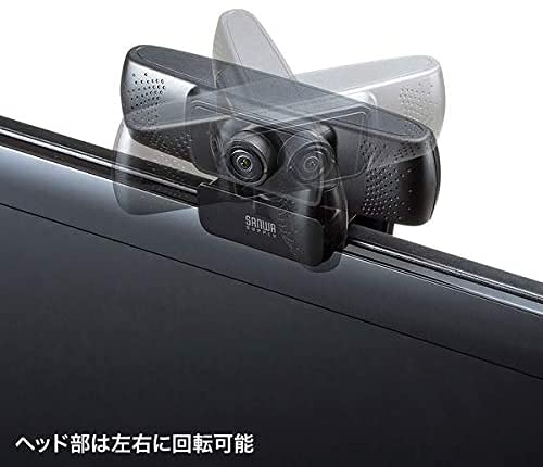 サンワサプライ(Sanwa Supply) 会議用ワイドレンズWEBカメラ(3mロングケーブルタイプ ) USB接続 150°超広角 マイク内蔵 Skype対応 ブラ_7