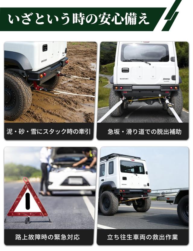 牽引フック新型ジムニーjb64wジムニーシエラjb74wオフロード車両救助後左右2ピース厚さ8mmの厚さのトレーラーフックスチール製高温スプレ_6