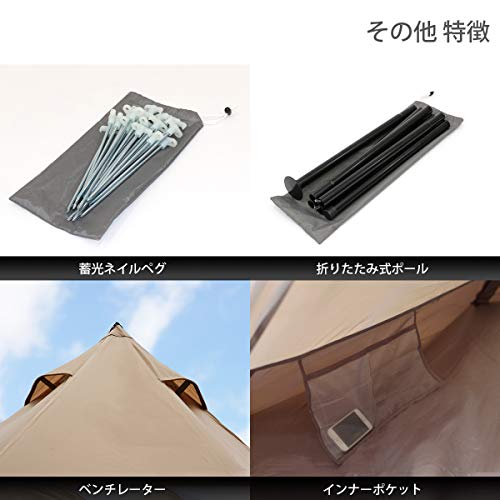 DOD(ディーオーディー) ワンポールテントL 8人用 【収納コンパクト