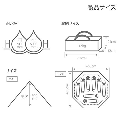 DOD(ディーオーディー) ワンポールテントL 8人用 【収納コンパクト